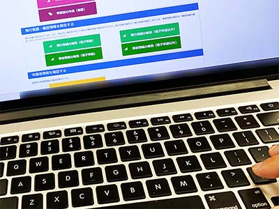 国交相飛行申請サポート